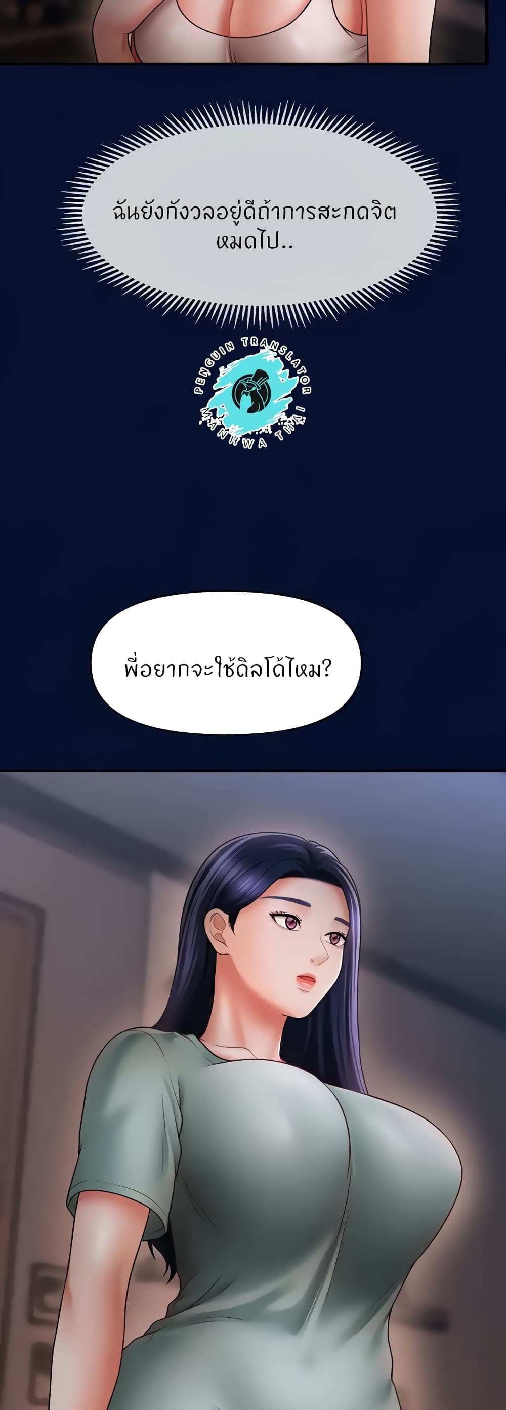 Doujin-Lc- อ่าน โดจิน มังฮวา เกาหลี ญี่ปุ่น จีน แปลไทย A Guide to Corrupting ตอนที่ 1 2 3 4 5 6 7 8 9 10 11 12 13 14 ฟรี ไม่มีโฆษณา อ่าน โดจิน Manhwa เกาหลี ญี่ปุ่น จีน เรามีครบ คัดมาให้เน้นๆ โดจิน 18+ รับประกันความฟินโดย  Doujin Lc